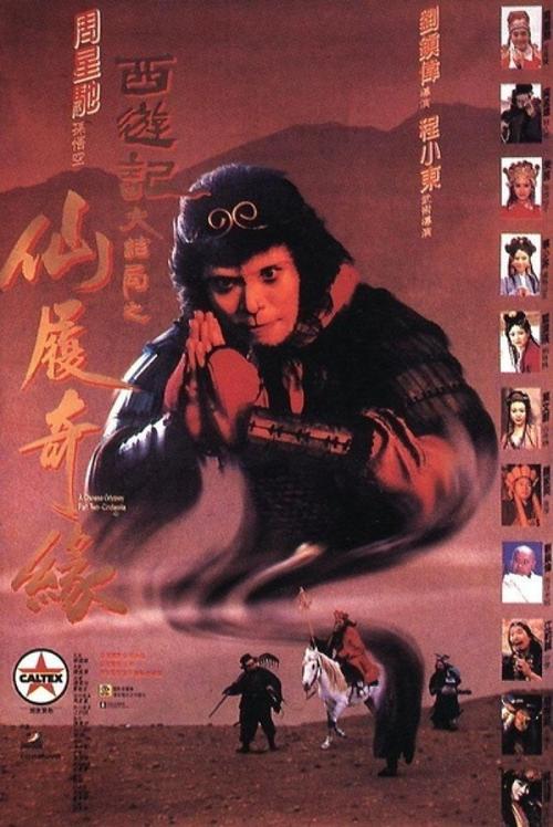购买假香港出生证明